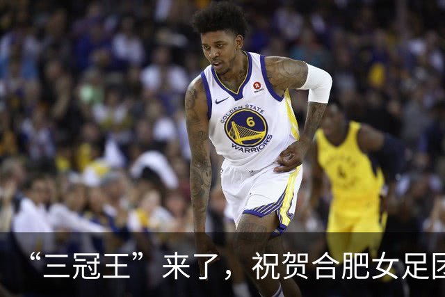 “三冠王”来了，祝贺合肥女足团队！