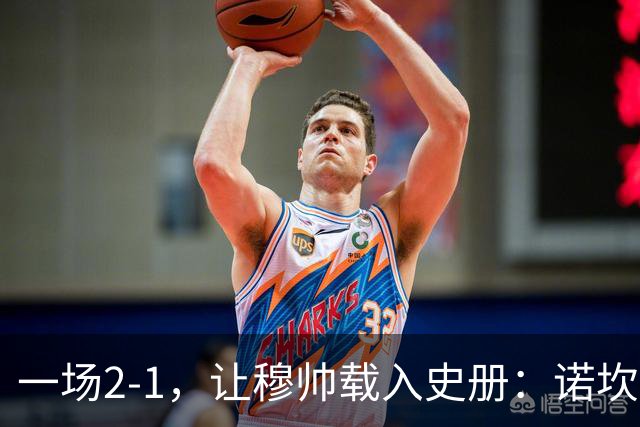 一场2-1，让穆帅载入史册：诺坎普滑跪+神奇换人！巴萨纪录遭终结