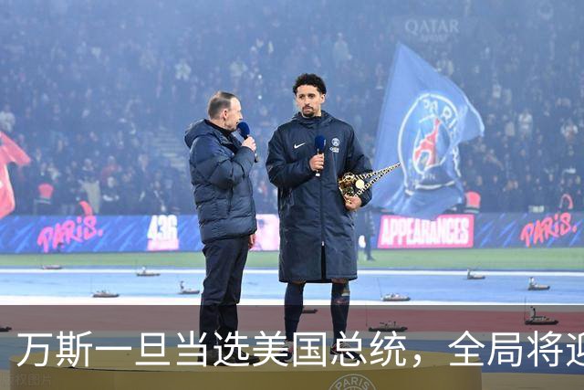 万斯一旦当选美国总统，全局将迎新变局，台湾问题或将进入倒计时
