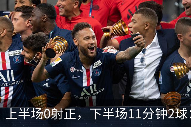 上半场0射正，下半场11分钟2球：纽卡第七了