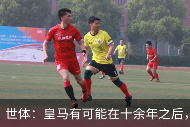 世体：皇马有可能在十余年之后，再次客战巴萨时无自家青训首发
