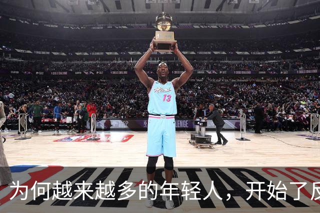 为何越来越多的年轻人，开始了反向消费？何为“反向消费”？