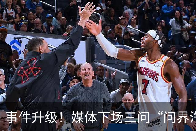 事件升级！媒体下场三问“问界汽车神木碰撞起火事故”，这次问界的遮羞布要藏不住了