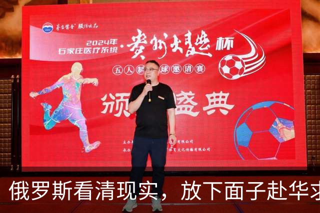 俄罗斯看清现实，放下面子赴华求助？中国可以帮忙，但有一个条件