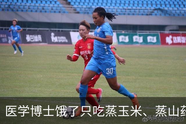 医学博士饿了只吃蒸玉米、蒸山药、蒸土豆、煮鸡蛋，坚持一个月。