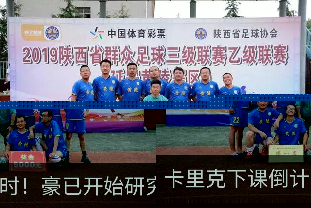 卡里克下课倒计时！豪已开始研究曼联，3套全新首发战术蓝图曝光