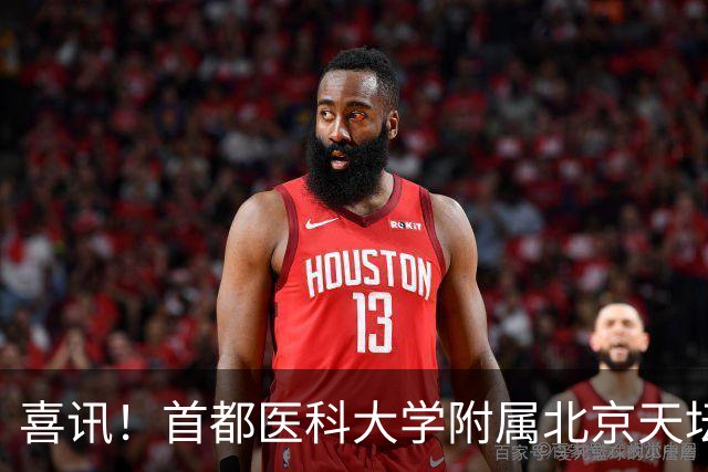 喜讯！首都医科大学附属北京天坛医院赵志刚教授荣获第二十届中国药学发展奖“突出成就奖”