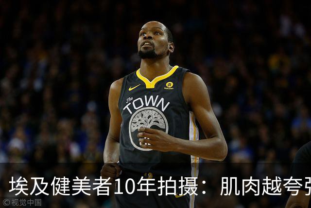 埃及健美者10年拍摄：肌肉越夸张，内心越恐惧
