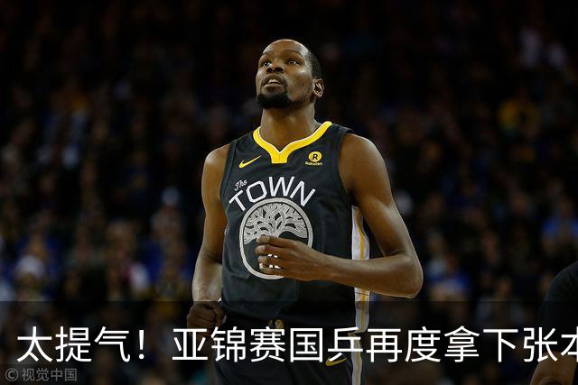 太提气！亚锦赛国乒再度拿下张本智和，林诗栋豪取7连胜，蒯曼王艺迪干脆零封对手
