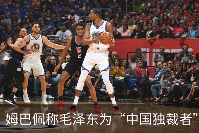 姆巴佩称毛泽东为“中国独裁者”，皇马致歉