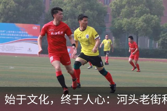 始于文化，终于人心：河头老街和唐山宴，为什么能爆火？
