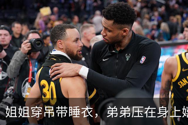 姐姐穿吊带睡衣，弟弟压在身上嬉闹手碰胸口，妈妈拍视频发网上配文"早习惯了"，网友怒斥：成何体统