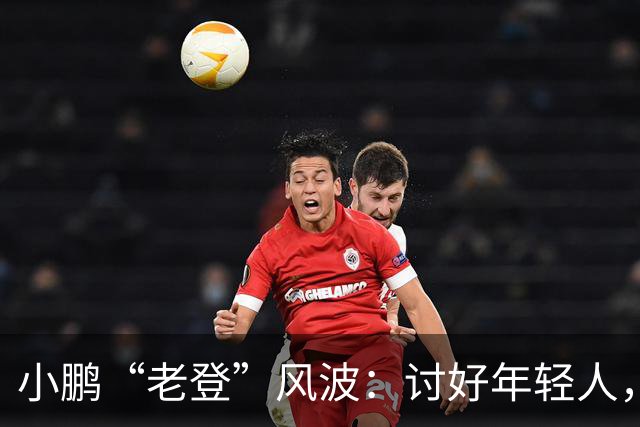 小鹏“老登”风波：讨好年轻人，何必践踏中年人