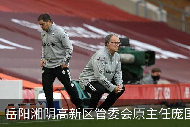 岳阳湘阴高新区管委会原主任庞国荣被“双开”