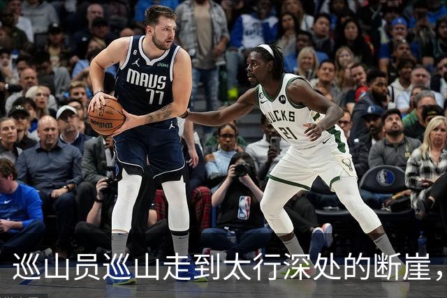 巡山员巡山走到太行深处的断崖，无人机镜头拍到树冠下方藏着雷达天线