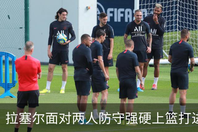 拉塞尔面对两人防守强硬上篮打进，目前得到全队最高9分