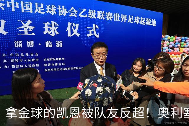 拿金球的凯恩被队友反超！奥利塞12球登顶拜仁射手榜，新王崛起