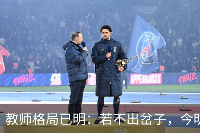 教师格局已明：若不出岔子，今明两年的教师圈子将会有几大变动