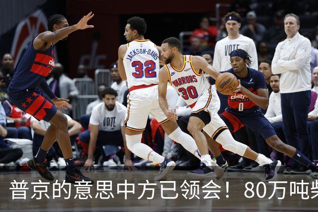 普京的意思中方已领会！80万吨柴油将运往美国，中俄抢先签下协议