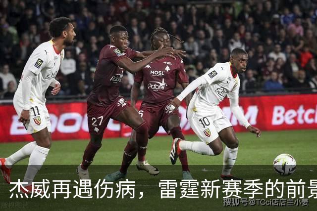 杰威再遇伤病，雷霆新赛季的前景会受到多大影响？-NBA专区-虎扑社区