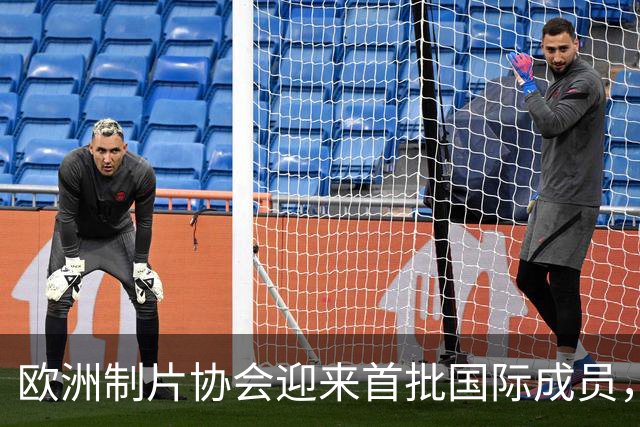 欧洲制片协会迎来首批国际成员，加拿大两大机构加入