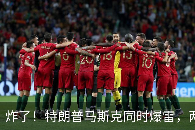 炸了！特朗普马斯克同时爆雷，两大巨头陷致命死局，美国真要变天
