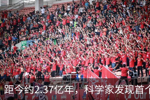 距今约2.37亿年，科学家发现首个海洋两栖动物