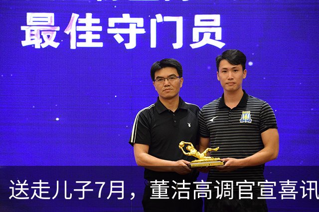 送走儿子7月，董洁高调官宣喜讯，小腹凸起状态回春，让内娱刮目相看