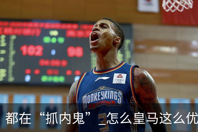 都在“抓内鬼” 怎么皇马这么优美 曼联就那么颓废？