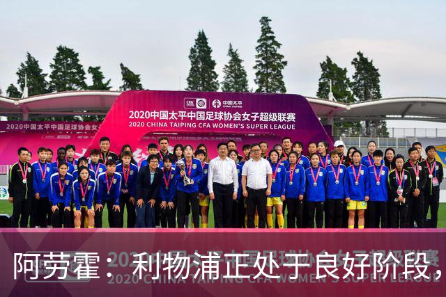 阿劳霍：利物浦正处于良好阶段，主场对阵阿森纳将全力以赴争胜