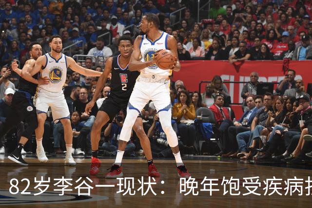 82岁李谷一现状：晚年饱受疾病折磨，与姐姐同在北京却很少见面