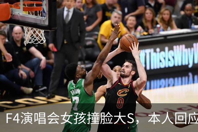 F4演唱会女孩撞脸大S，本人回应：天生的，没整容、没化仿！